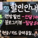 706 | 방탈출후기 #706 플레이포인트랩 해운대점 - 뱅