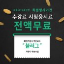 서울한영대학교 일반대학원 이미지