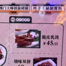 머피식당