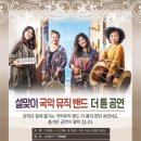 롯데몰 앞2 이미지