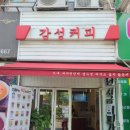 코아&2060 이미지