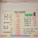 닭 파는 집 이미지