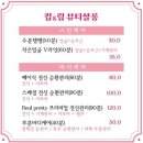 킴앤림 뷰티살롱 이미지