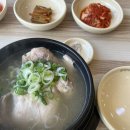 토정삼계탕배방관