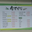 이륙상회 이미지