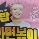 세븐일레븐 여수시청점 이미지