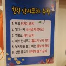 편의점낚시 이미지