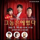 그놈은 예뻤다 이미지