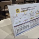 베스트슬립 명동쇼룸, 체험관 매트리스 구매 후기, 만 원 할인 꿀팁, 풍성한 혜택(서울 중구 을지로2가)