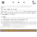 건설품질솔루션기술그룹 이미지