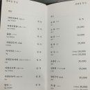 동백섬 횟집 이미지