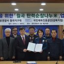 경륜경정사업본부 성북지점 이미지