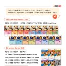 얼바인영어전문학원 네이버블로그
