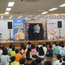 을숙도초등학교 이미지