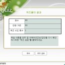 천지원