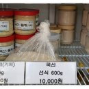 착한참기름 이미지