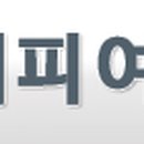 대건여행사 이미지