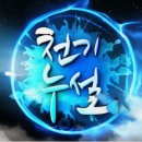 영농조합법인 시골소리