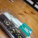 뚜레쥬르 동림점 | 뚜레쥬르 빵 먹어보기