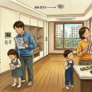 우리소방