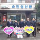 순천광양축산업협동조합 이미지
