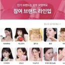 (주)클리오 | [클리오] [프로 아이 팔레트] 쿠폰 최저가 내돈내산 할인 비교 후기