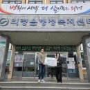 원개정경로당 이미지