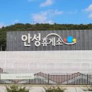 휴게소 이미지