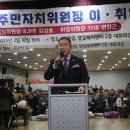 모현읍 행정복지센터 이미지