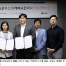 (주)지스교육