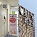 상당보건소 | 청주 상당보건소 임신준비 부부 산전검사 후기 비용 결과 (예비임산부등록/엽산)
