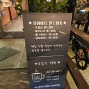 [서울 양재동] 앨리스토리 커피볶는집 양재시민의 숲 근처 카페