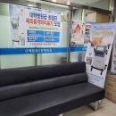 메트로연합정형외과의원 이미지