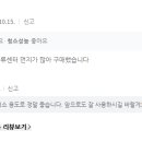 좋은물류 티스토리
