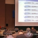 공공용 40 이미지