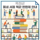 명륜당서점 이미지