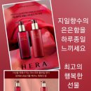 아모레 관악 특약점