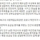 밧데리의사 이미지