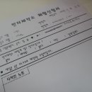 반지제작소