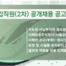 주식회사 서해전기 이미지