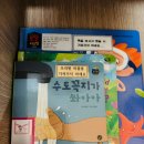 서울여성병원산후조리원 | 부천 서울여성병원 산후조리원 디럭스룸 후기 1탄 (방컨디션 + 첫날 간식)