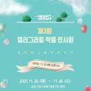 북n캘리