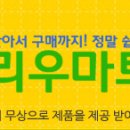 바디마트 이미지