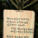 좋은인연 이미지