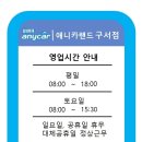 애니카리페어 네이버블로그