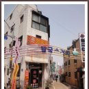 배다리칼국수 이미지