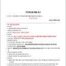 서초고등학교 이미지