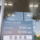 365일행복한약국 이미지