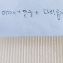 김나연소아과