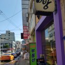 야베스빵집